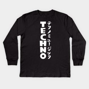 Musica Techno Kids Long Sleeve T-Shirt